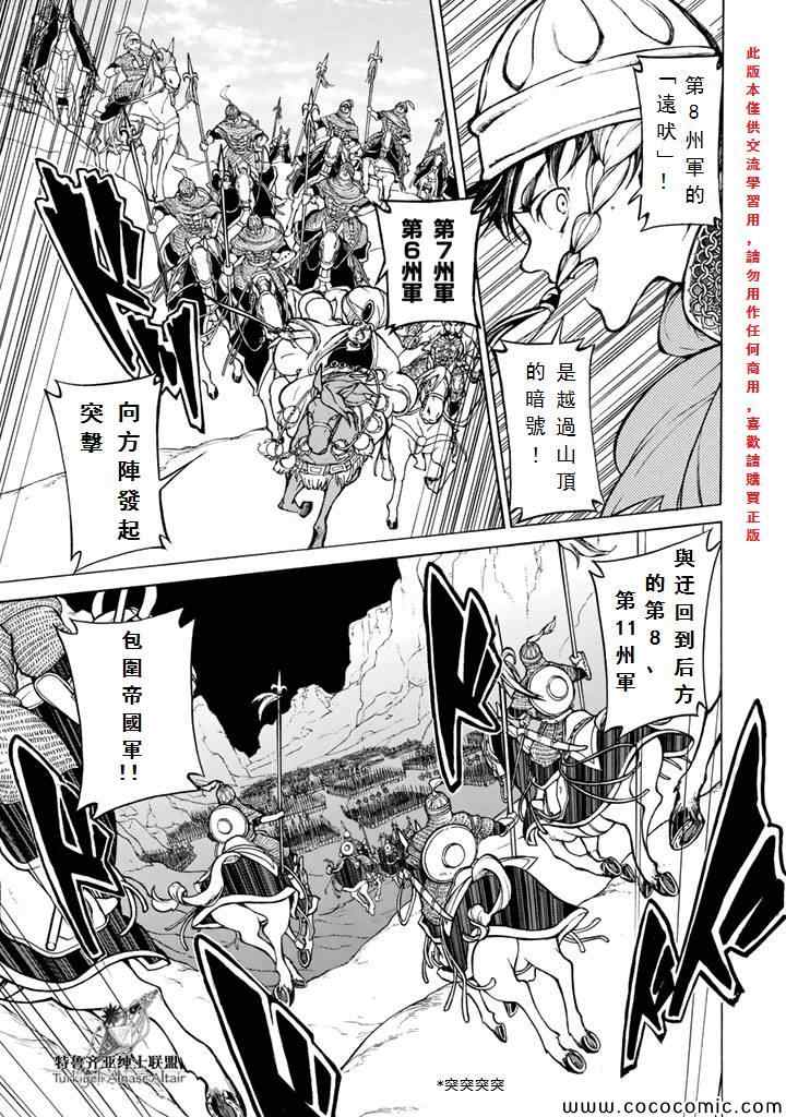 第64话0