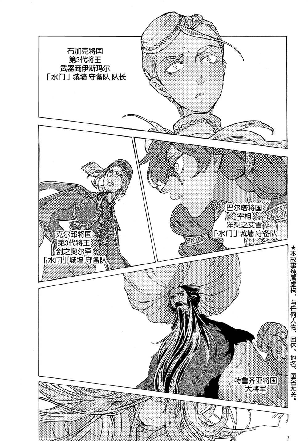 第128话 试看版0