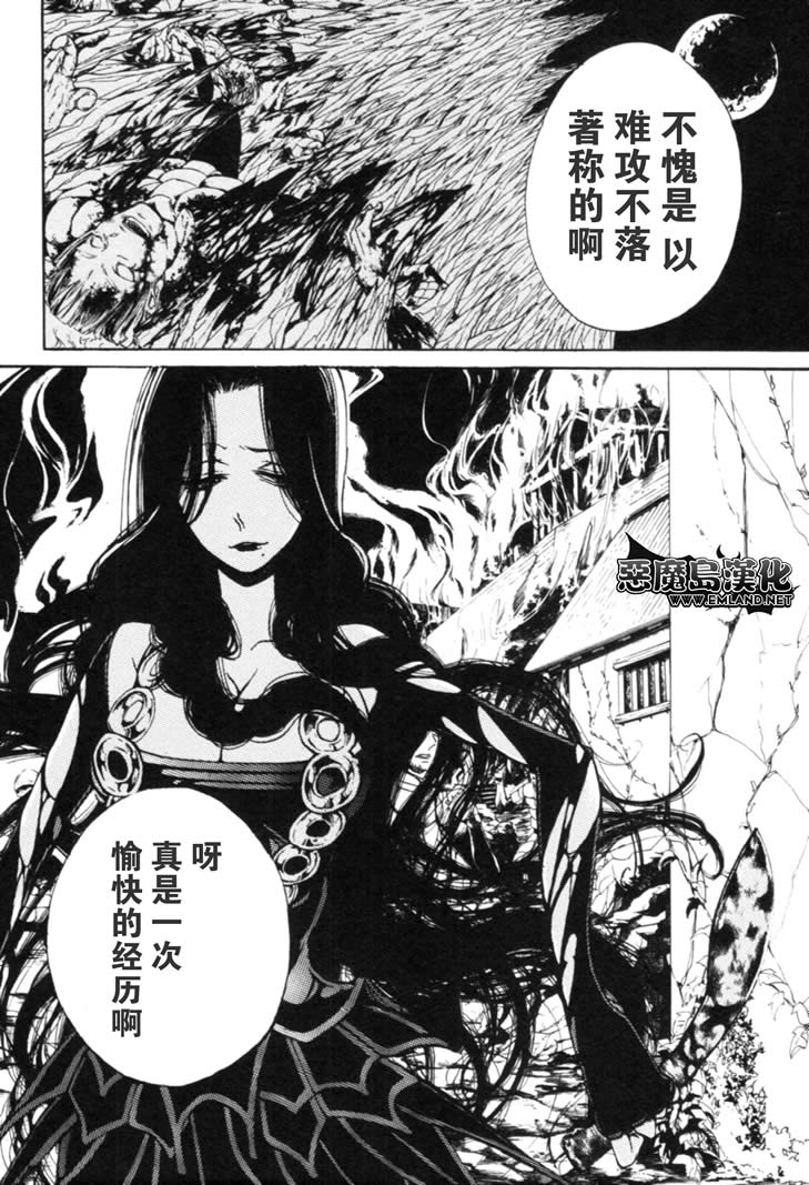 第16话0