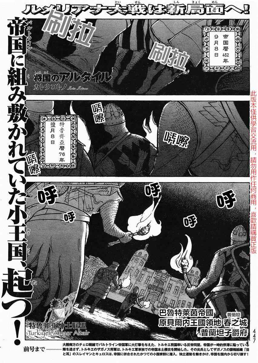 第80话0