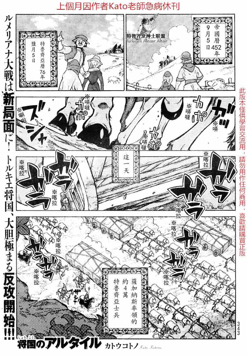 第79话0