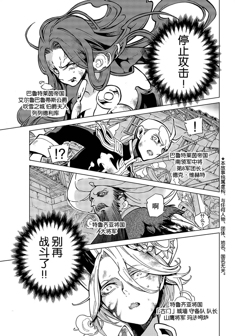 第134话 试看版0