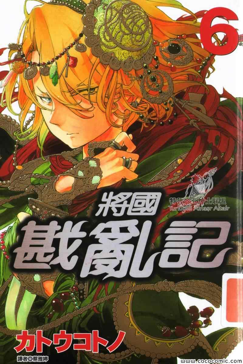 第30话0