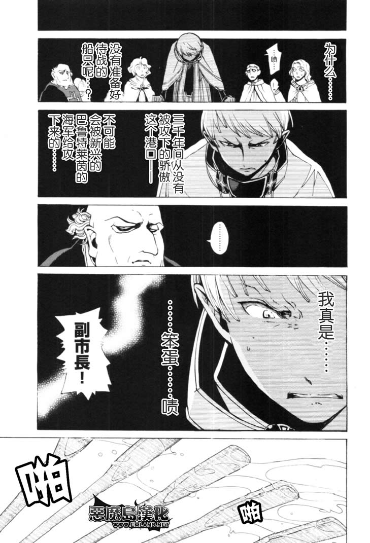 第15话3