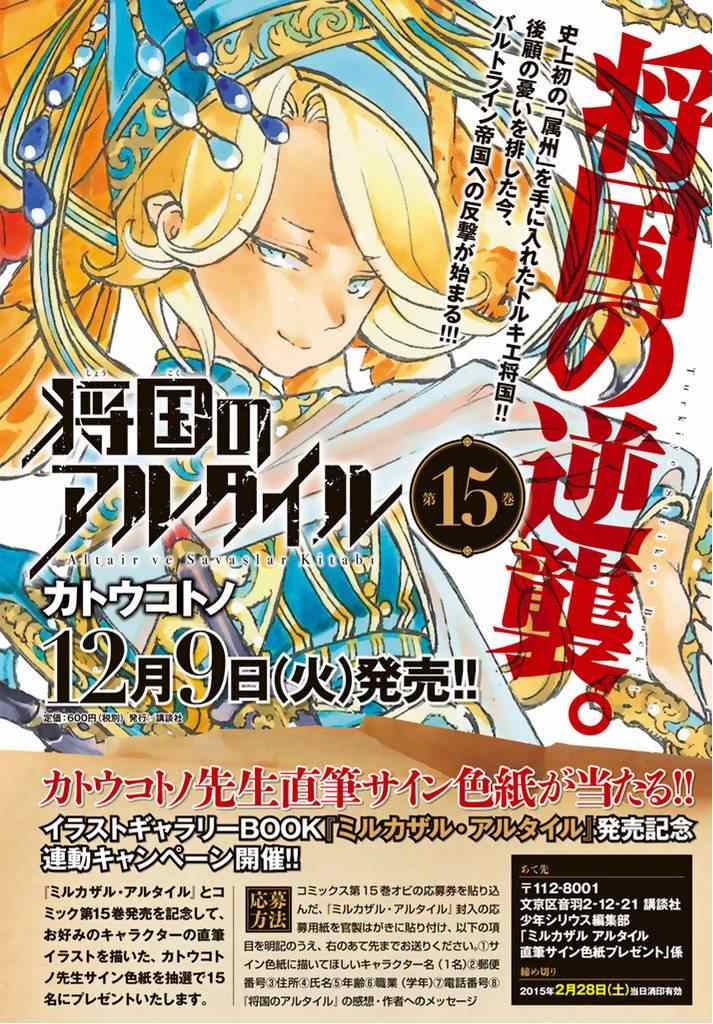 第82话0