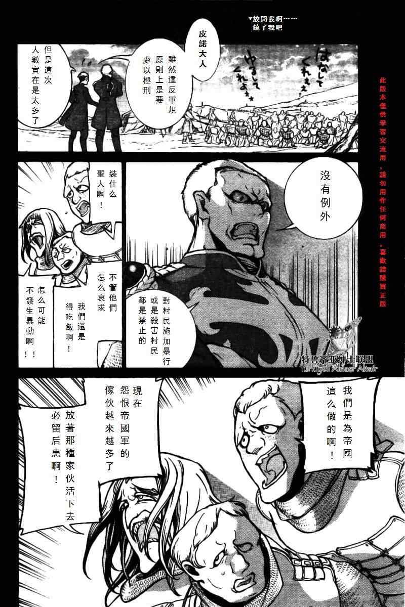 第74话1
