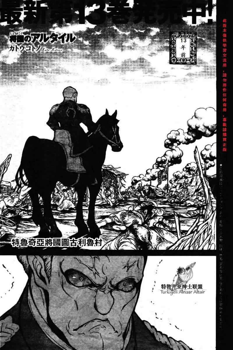 第74话0