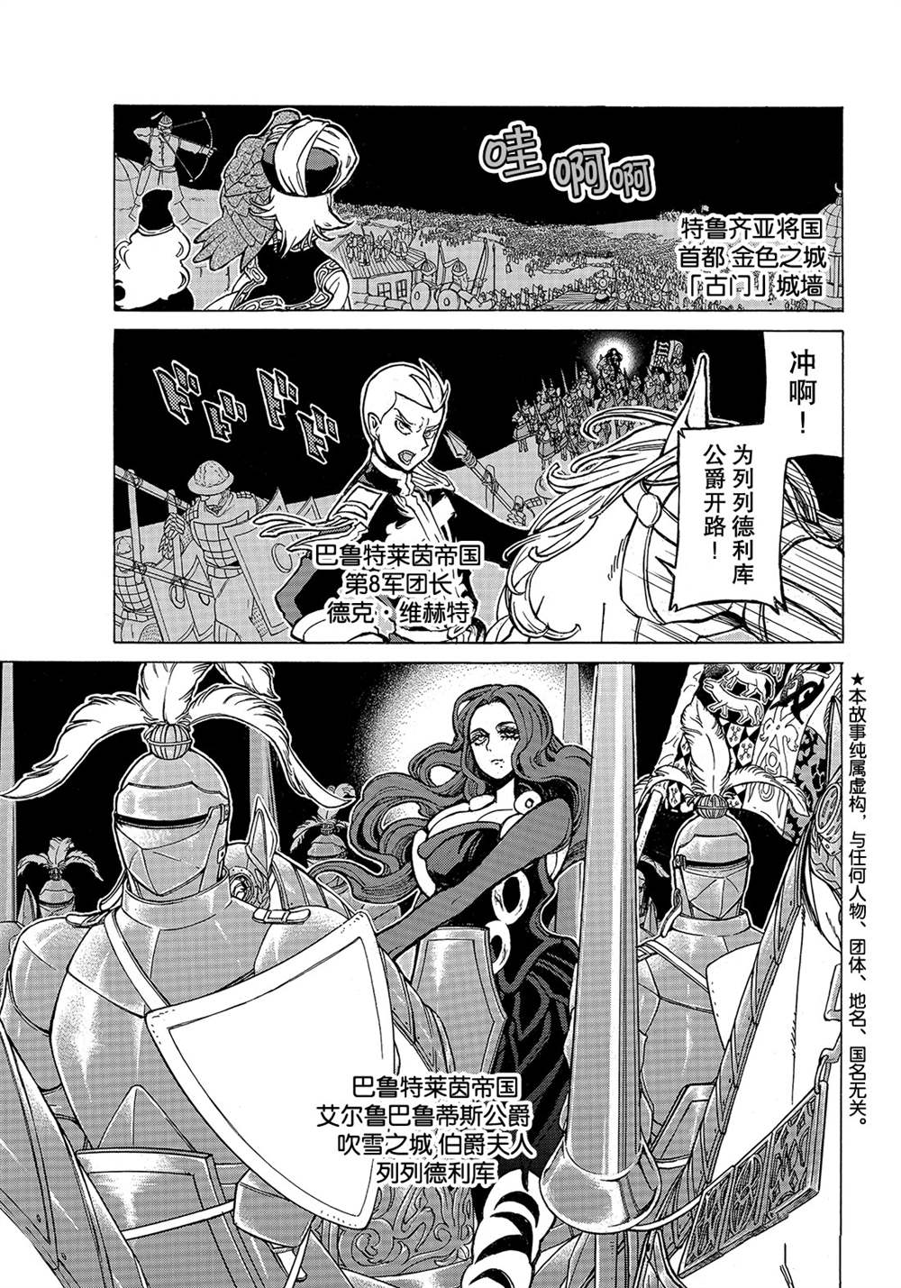 第124话 试看版0
