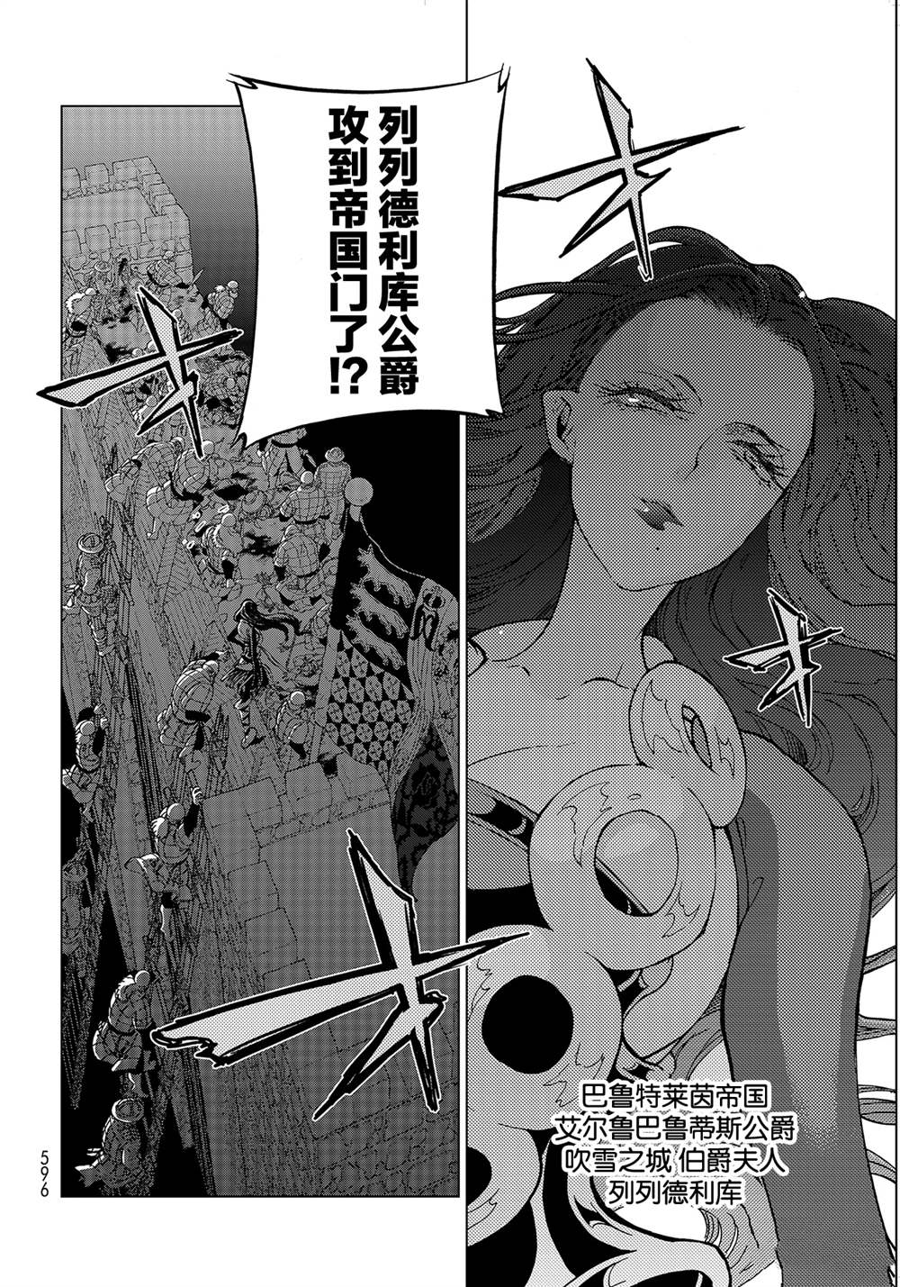 第128话 试看版1