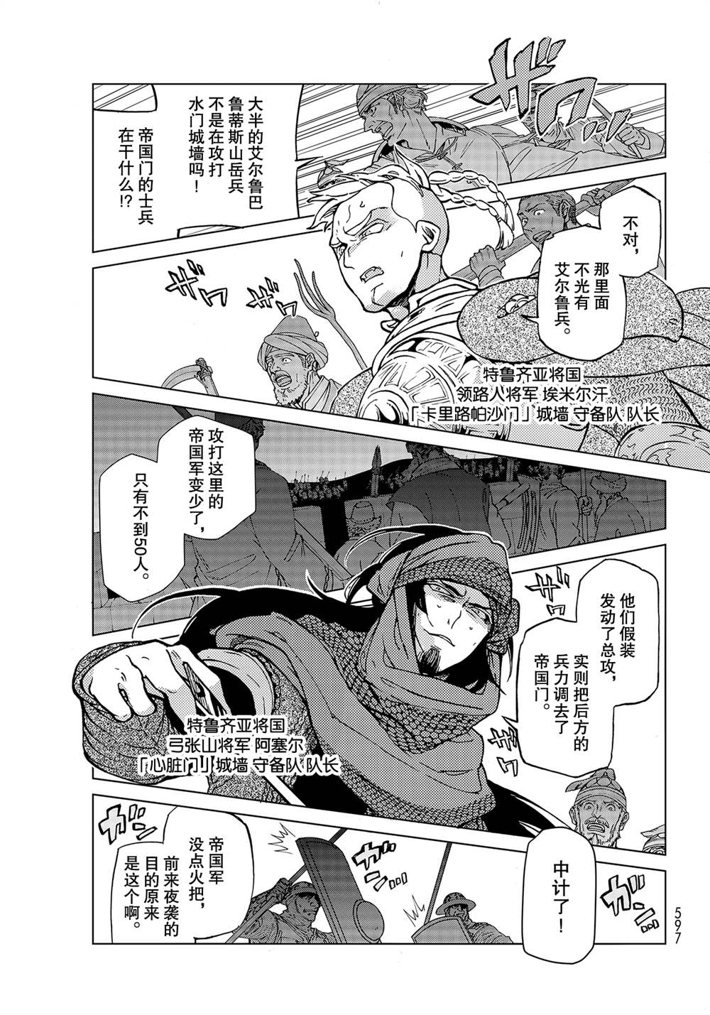 第128话 试看版2