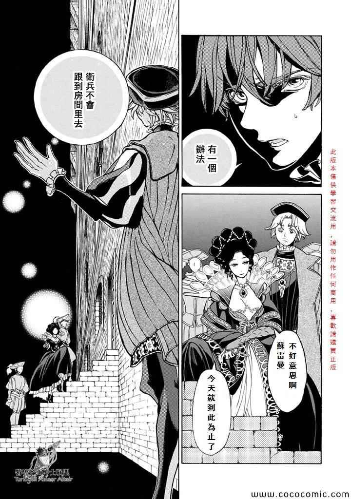 第54话4