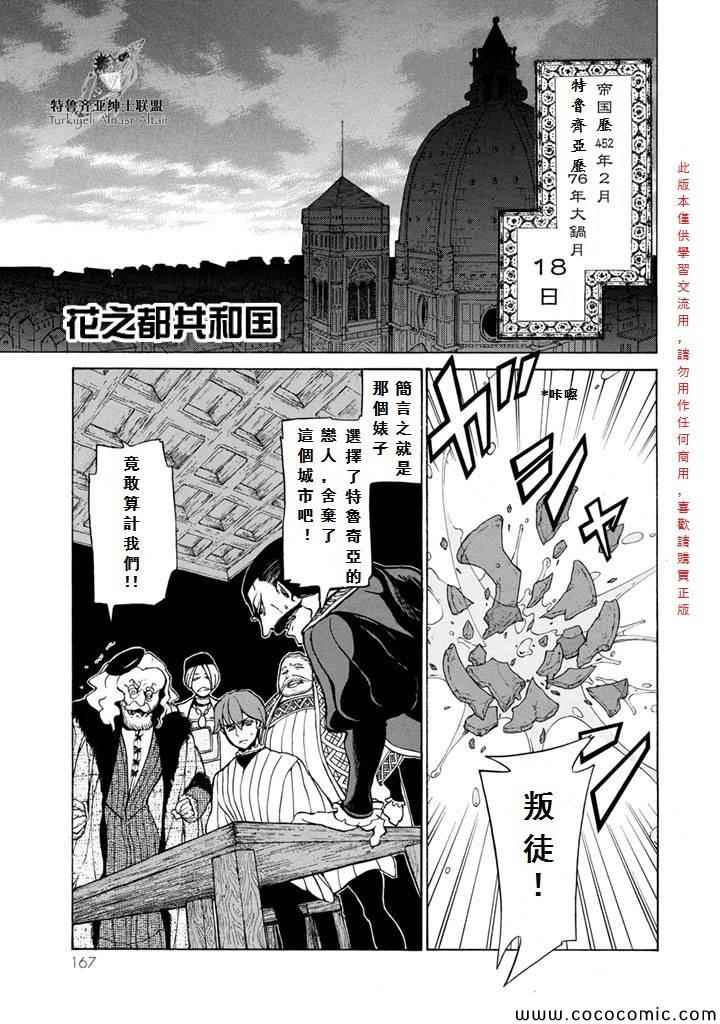 第54话0