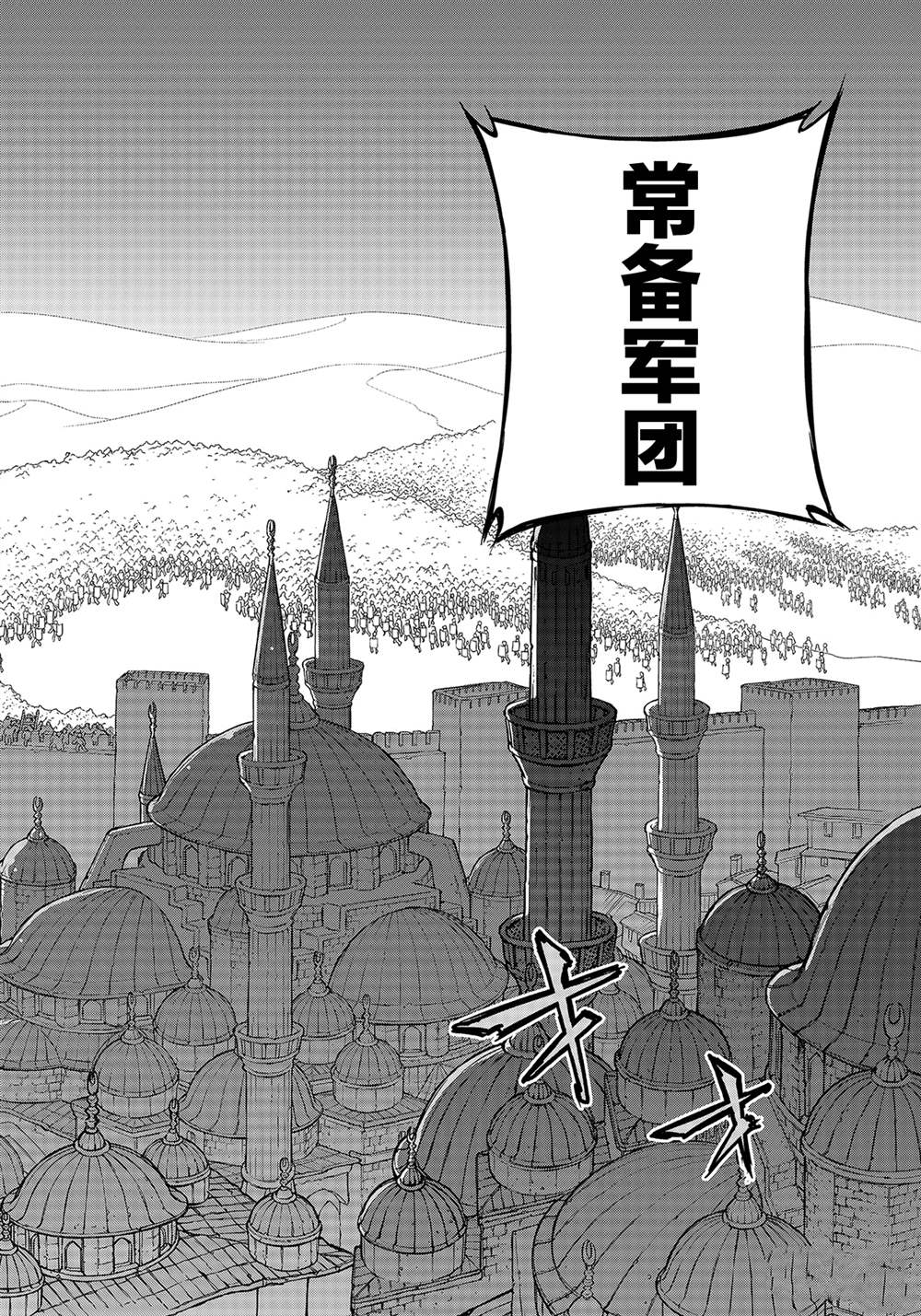 第128话 试看版3