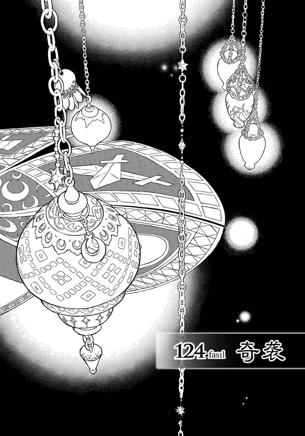 第124话 试看版3