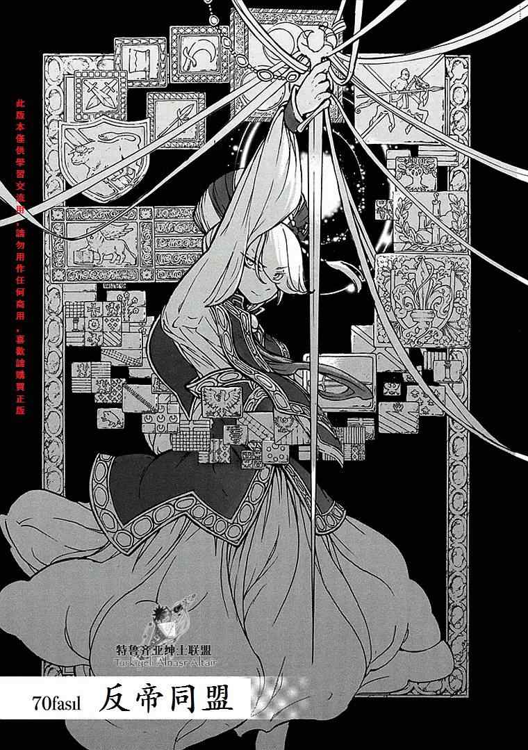 第70话0