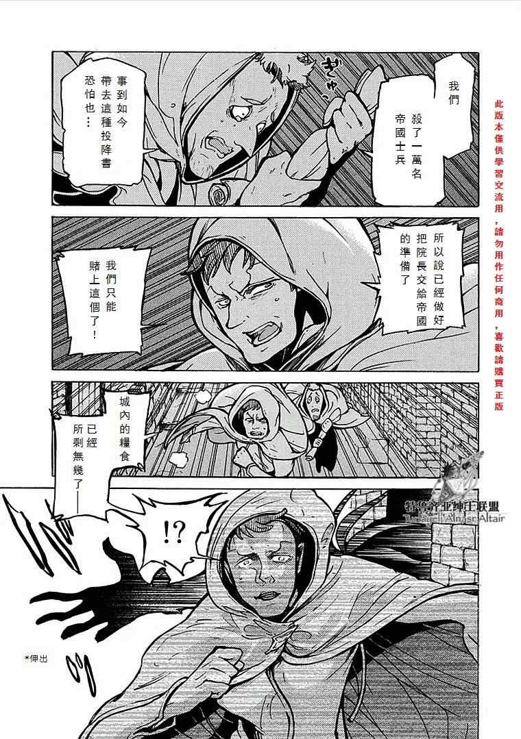 第70话2