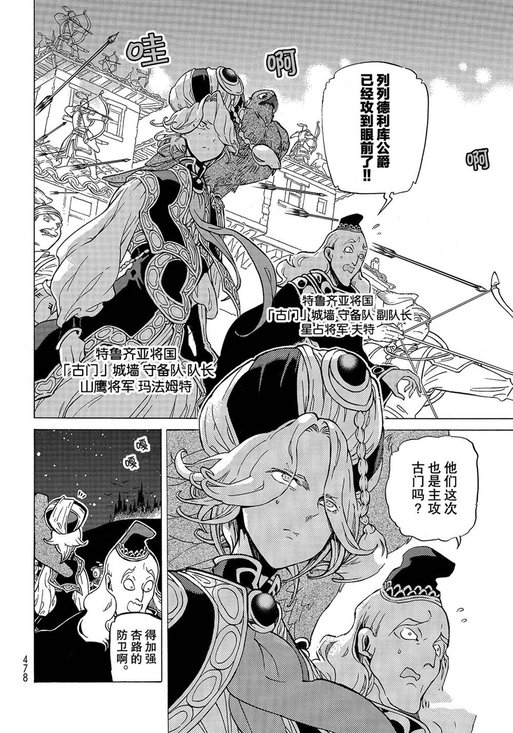 第124话 试看版1