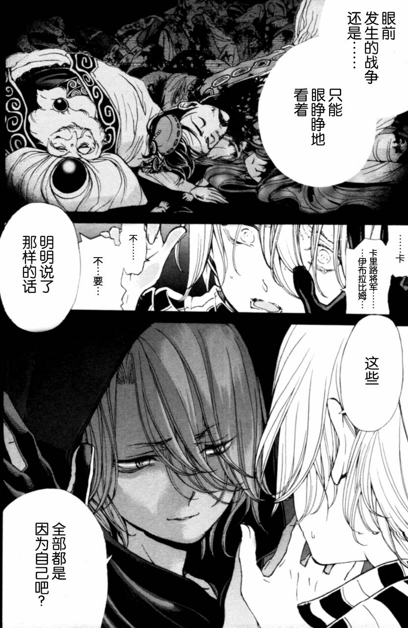 第9话2