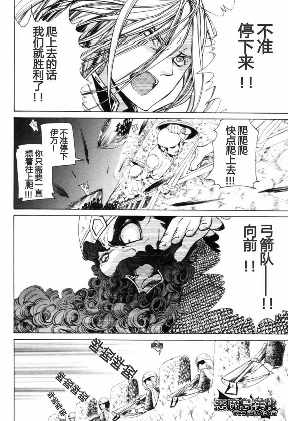 第13话2