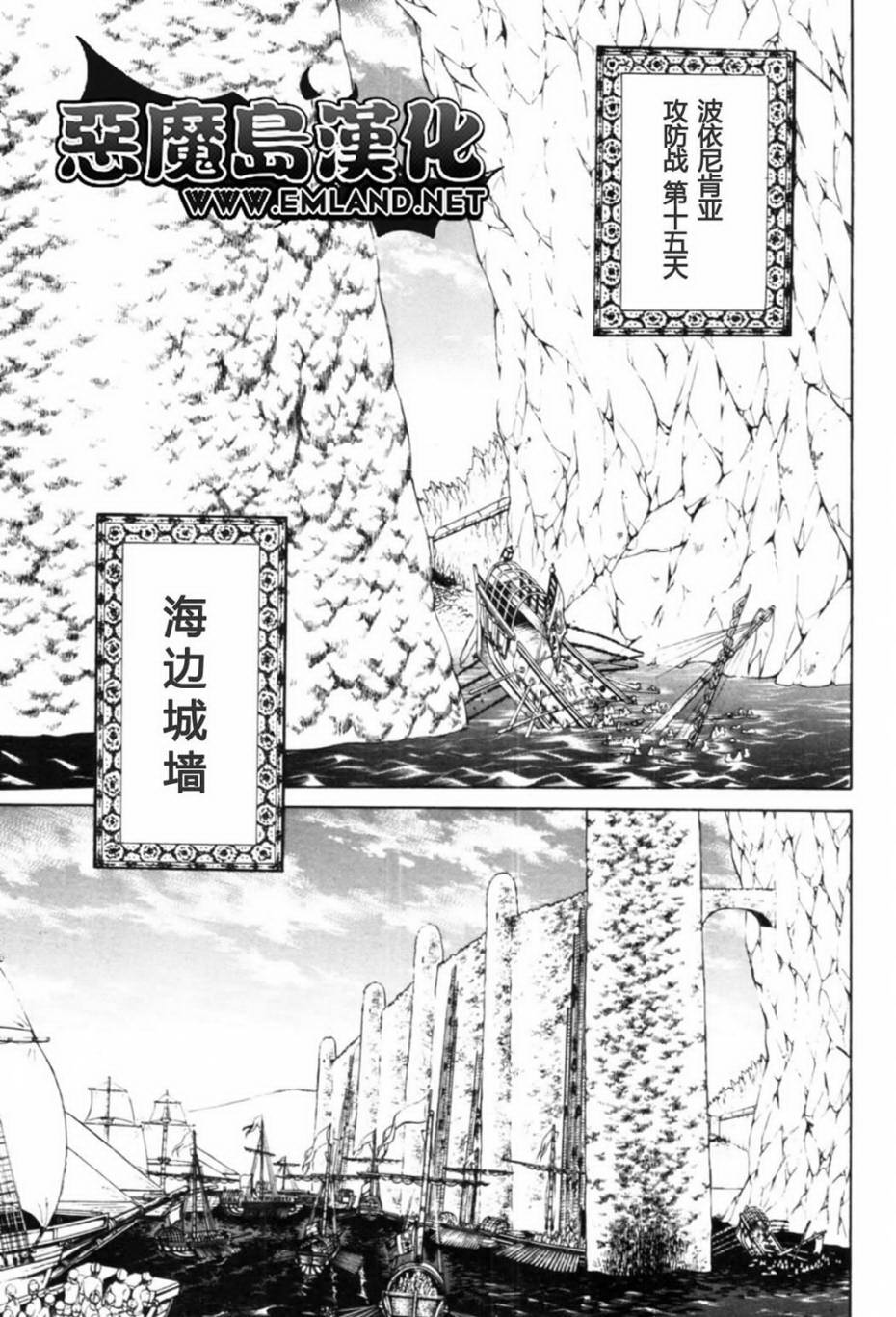 第13话1