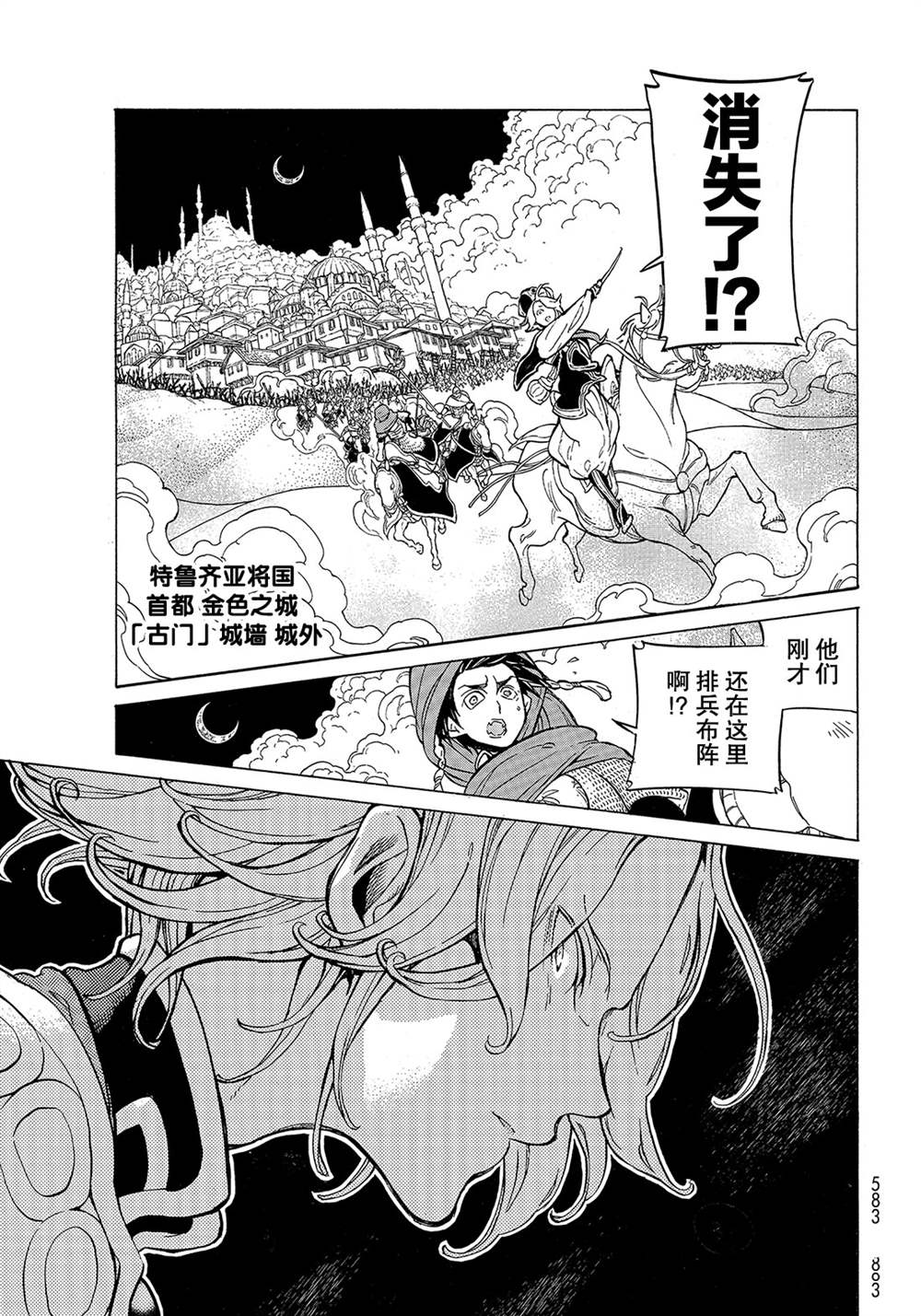 第127话 试看版2