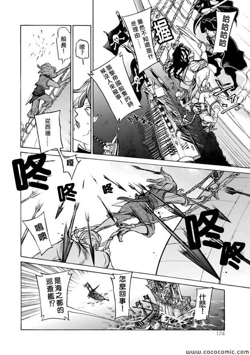 第47话3