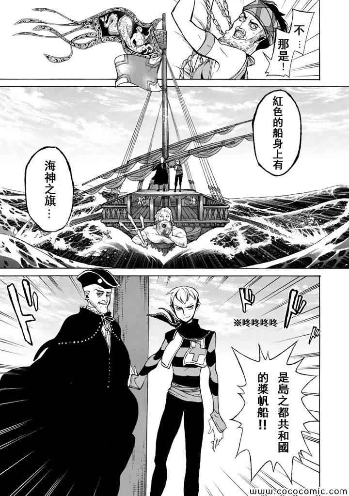 第47话4