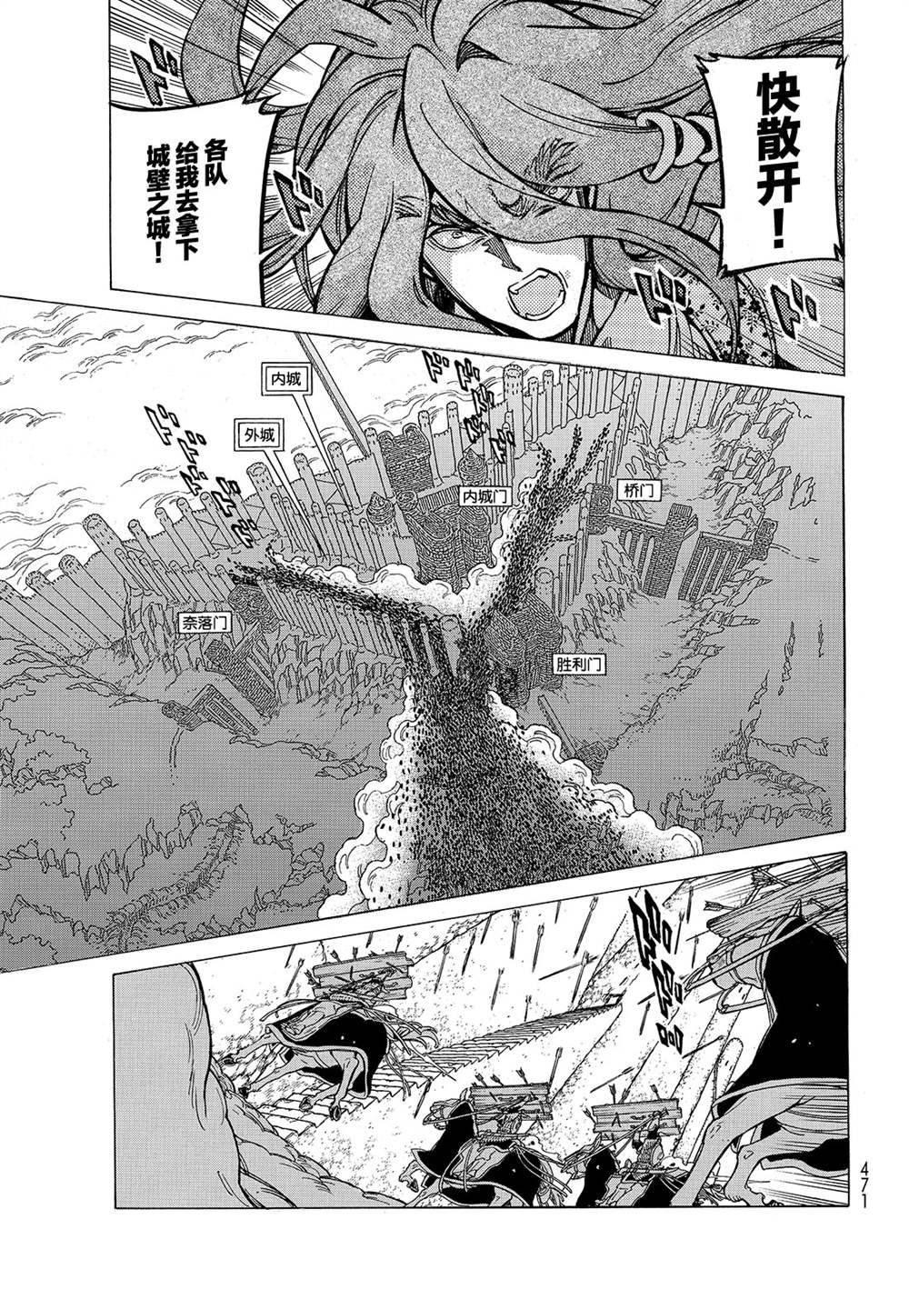 第118话 试看版4