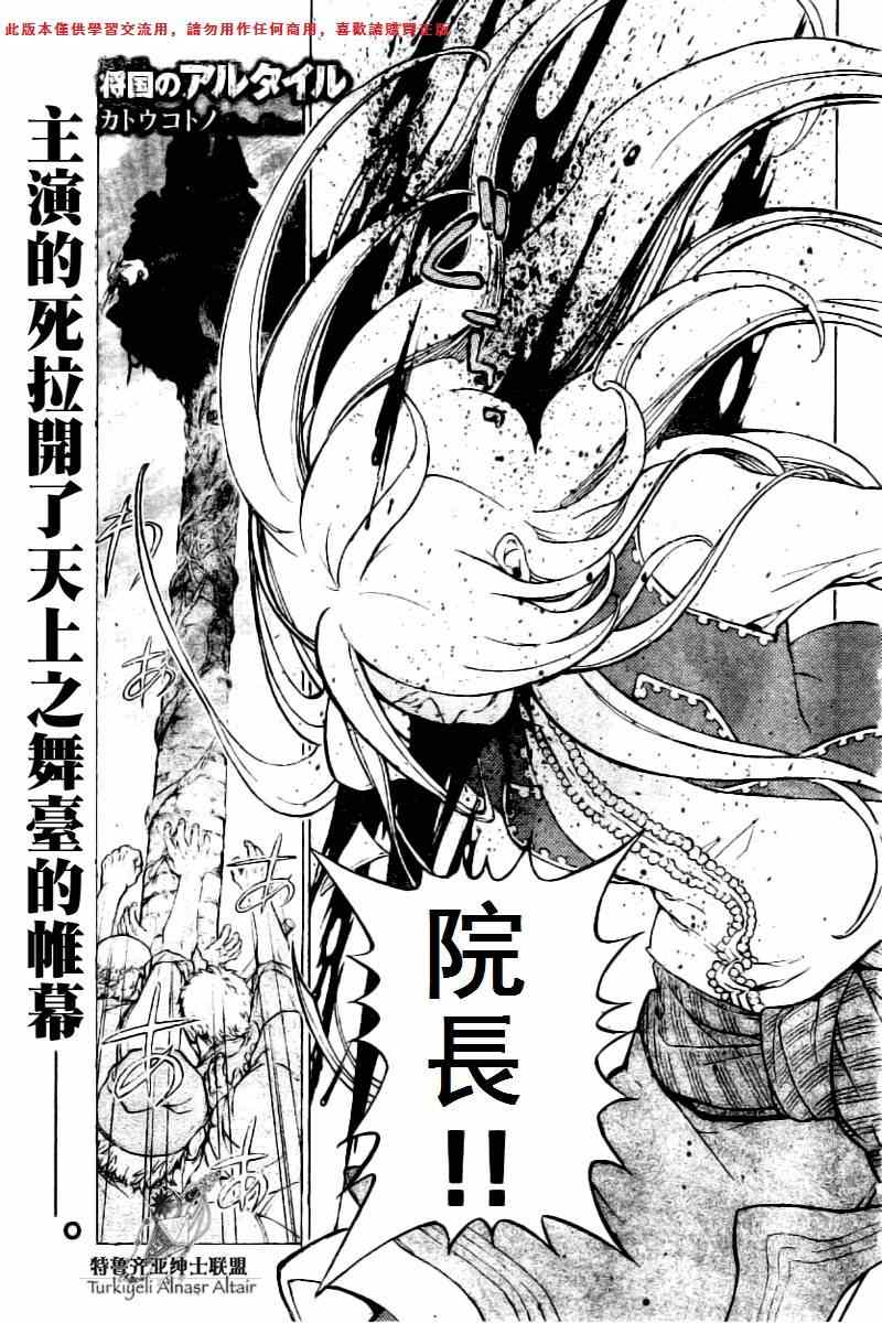 第76话0