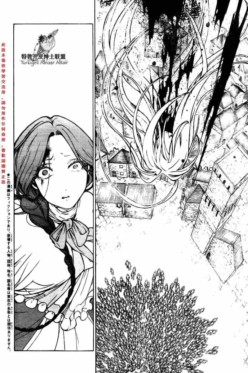第76话3