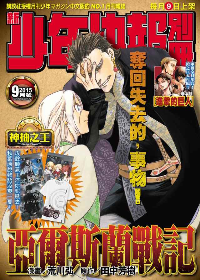 第27话0