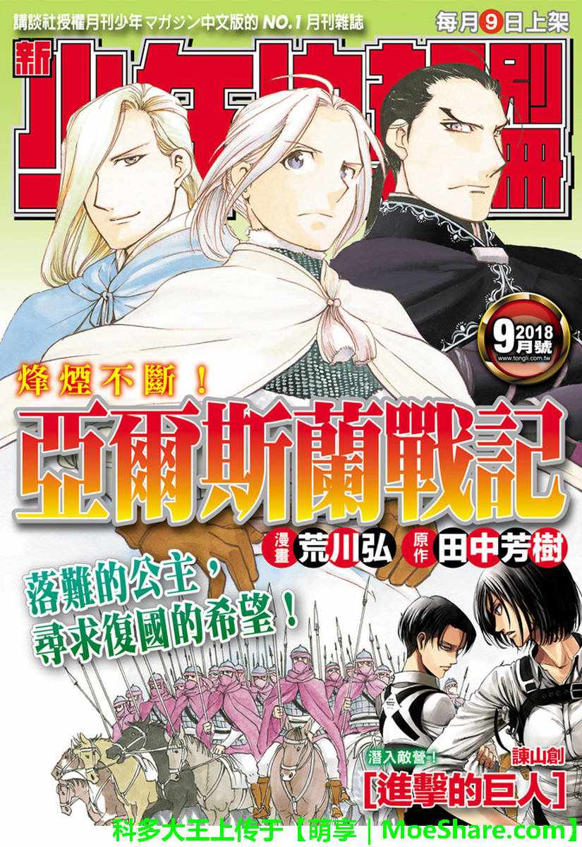 第63话盗贼的工作0