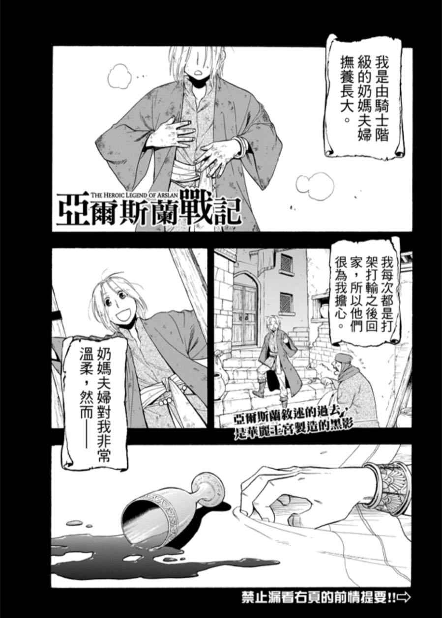 第28话1