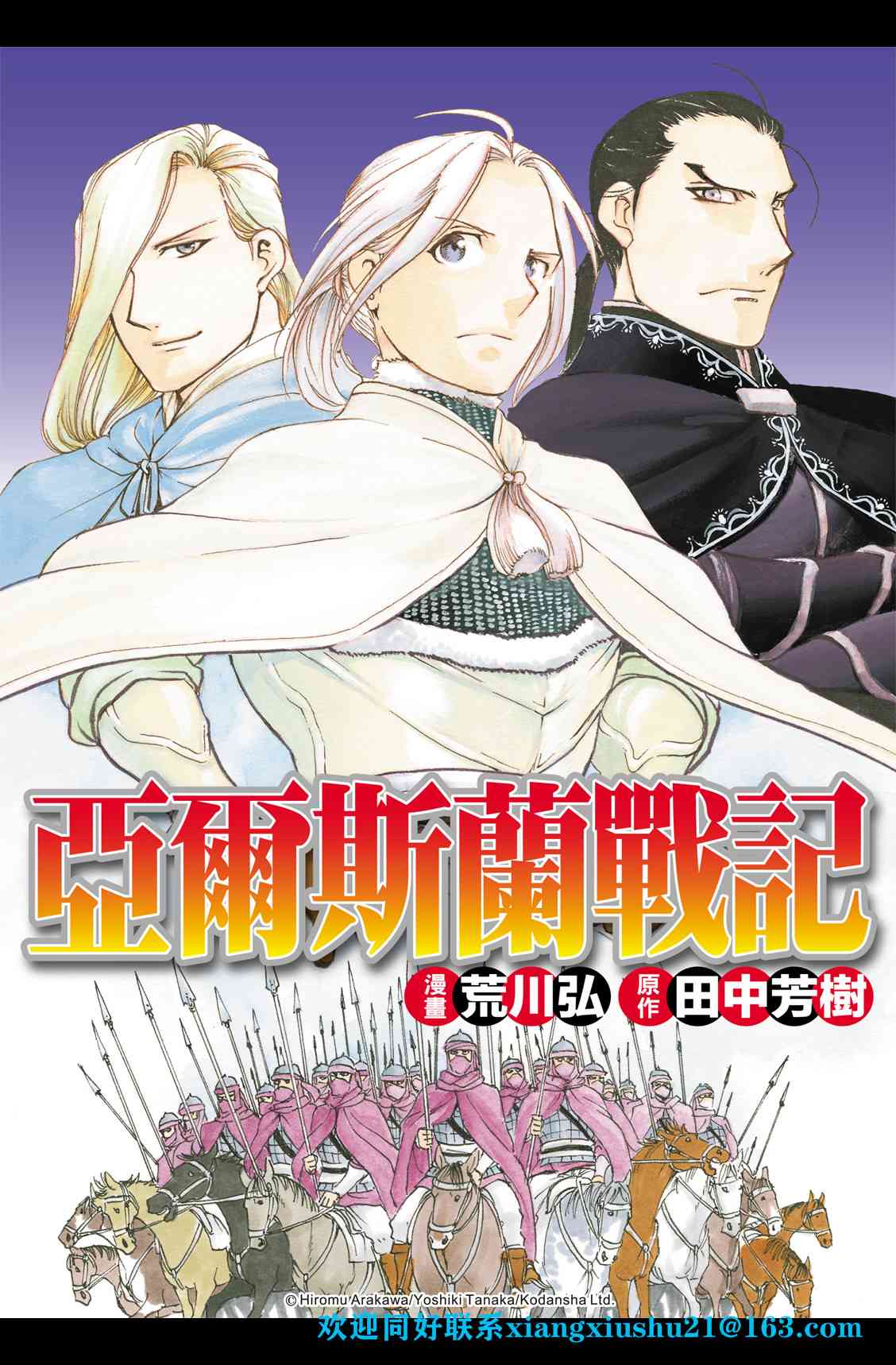 第97话海贼王的传说0