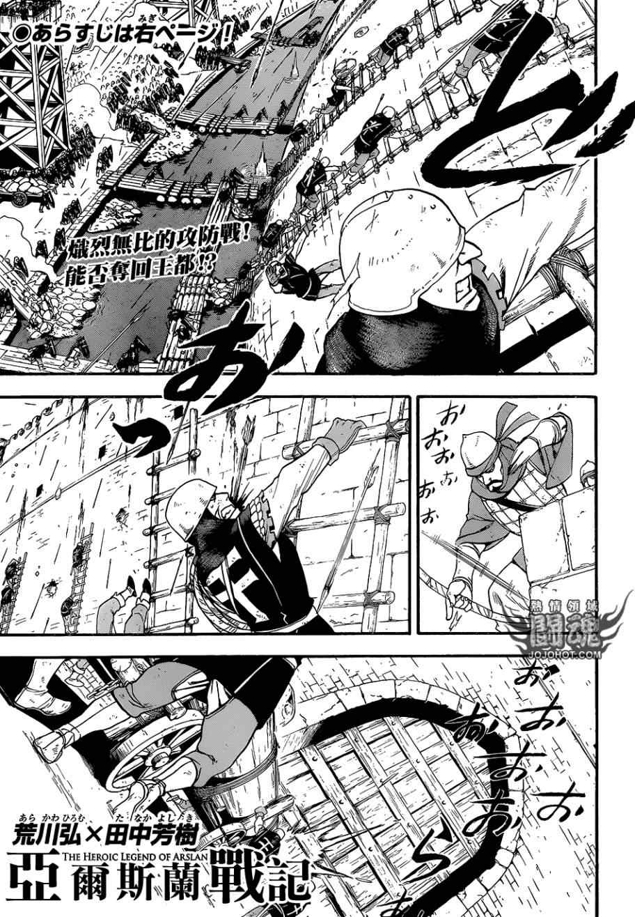 第7话流浪乐师0