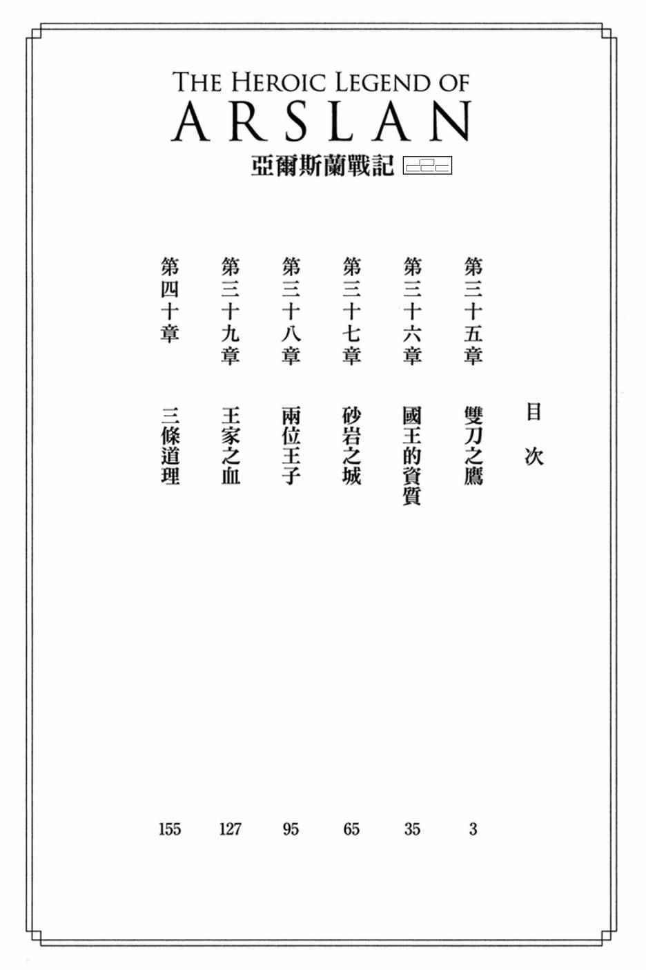 第6卷3