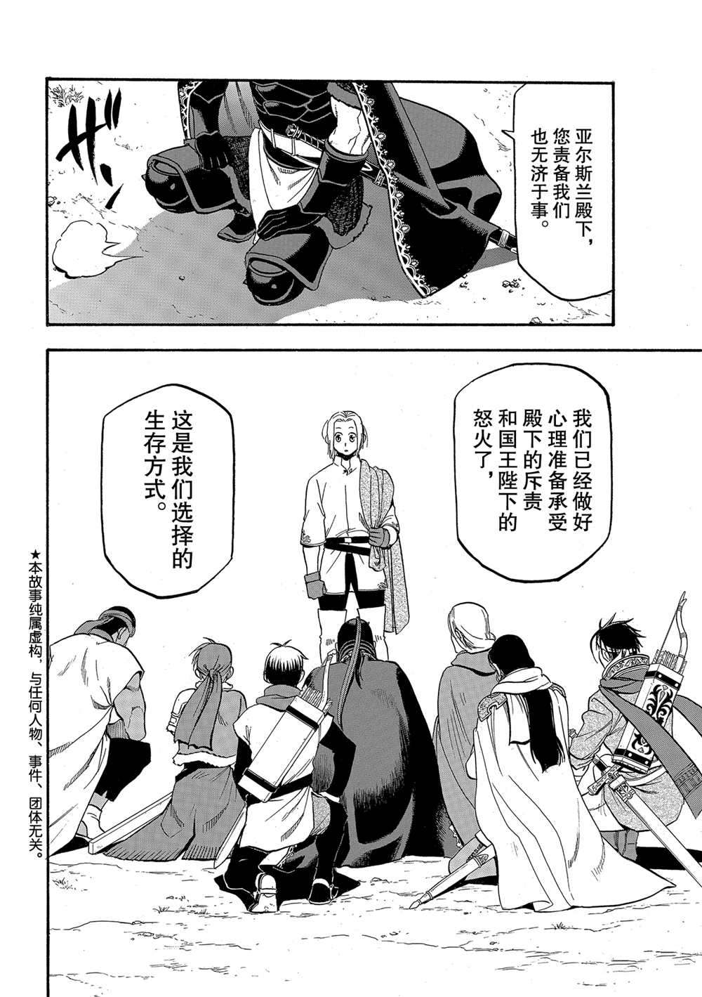 第93话试看版1