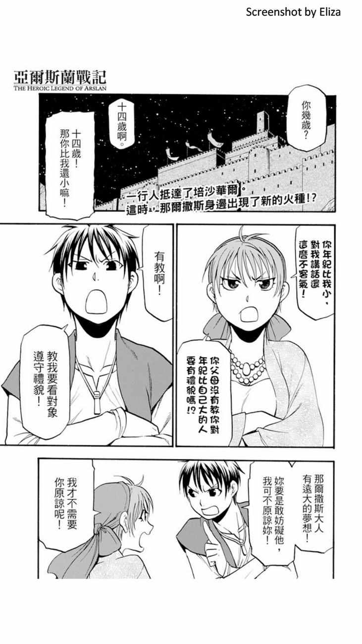 第38话0