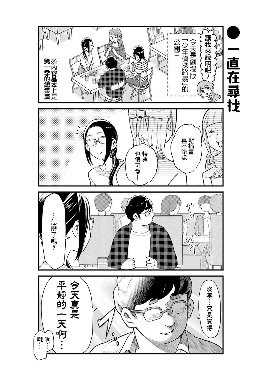 第33话1
