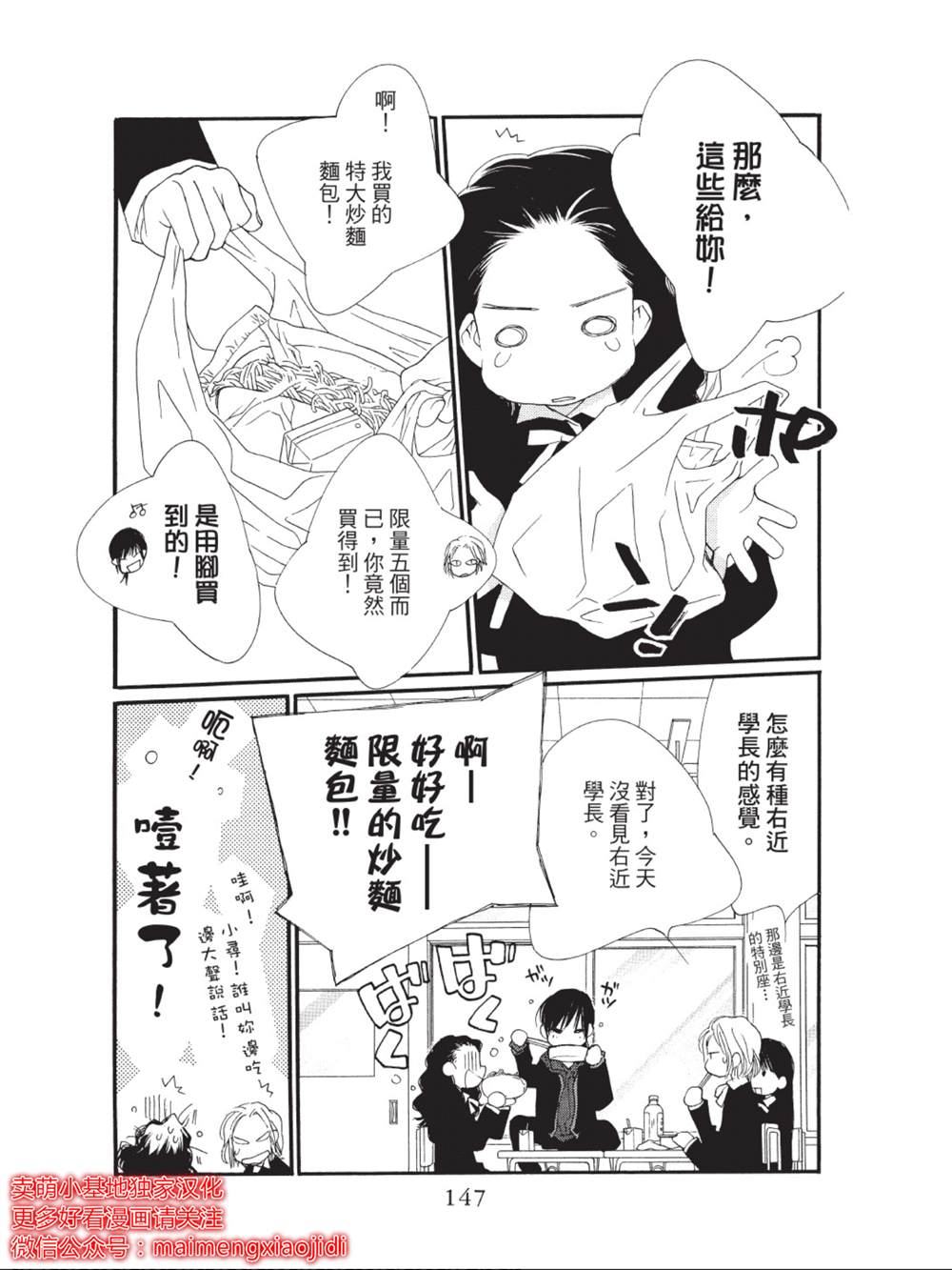 第40话4