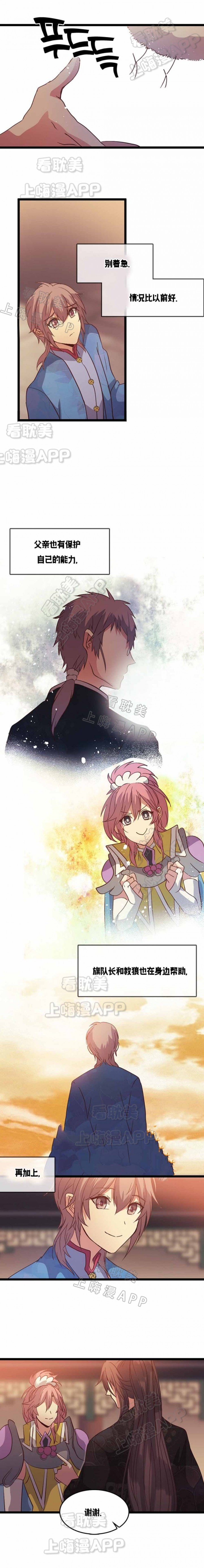 第118话3