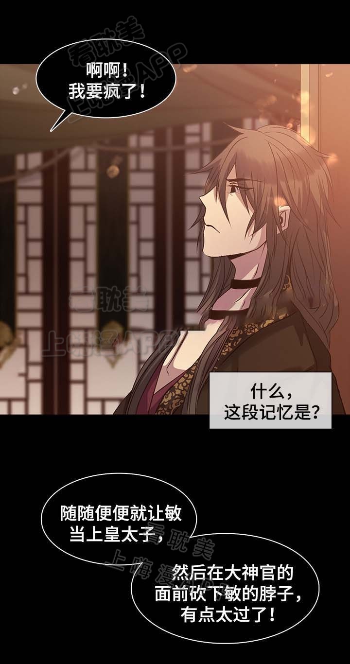第129话2