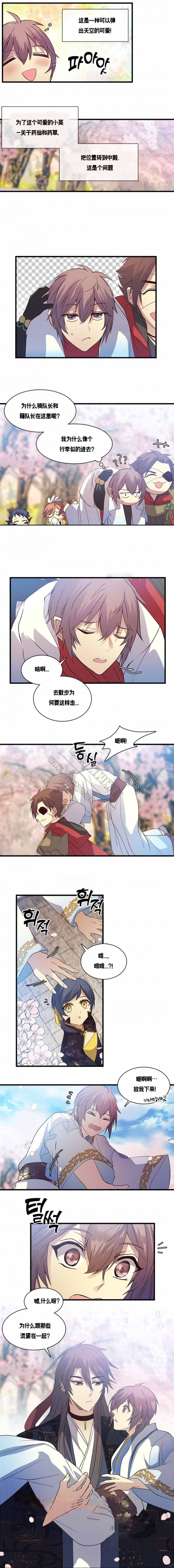 第105话1