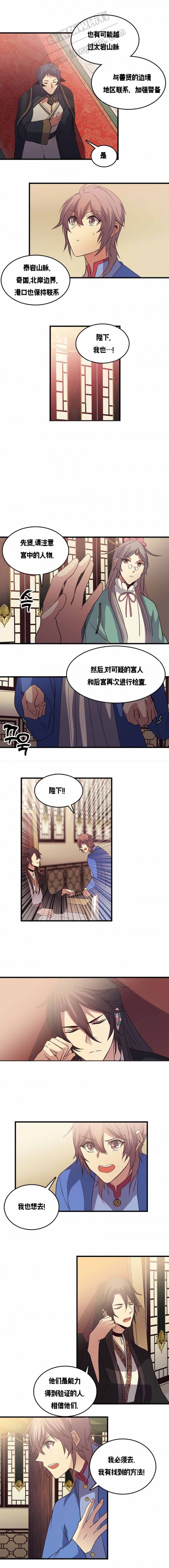 第115话2