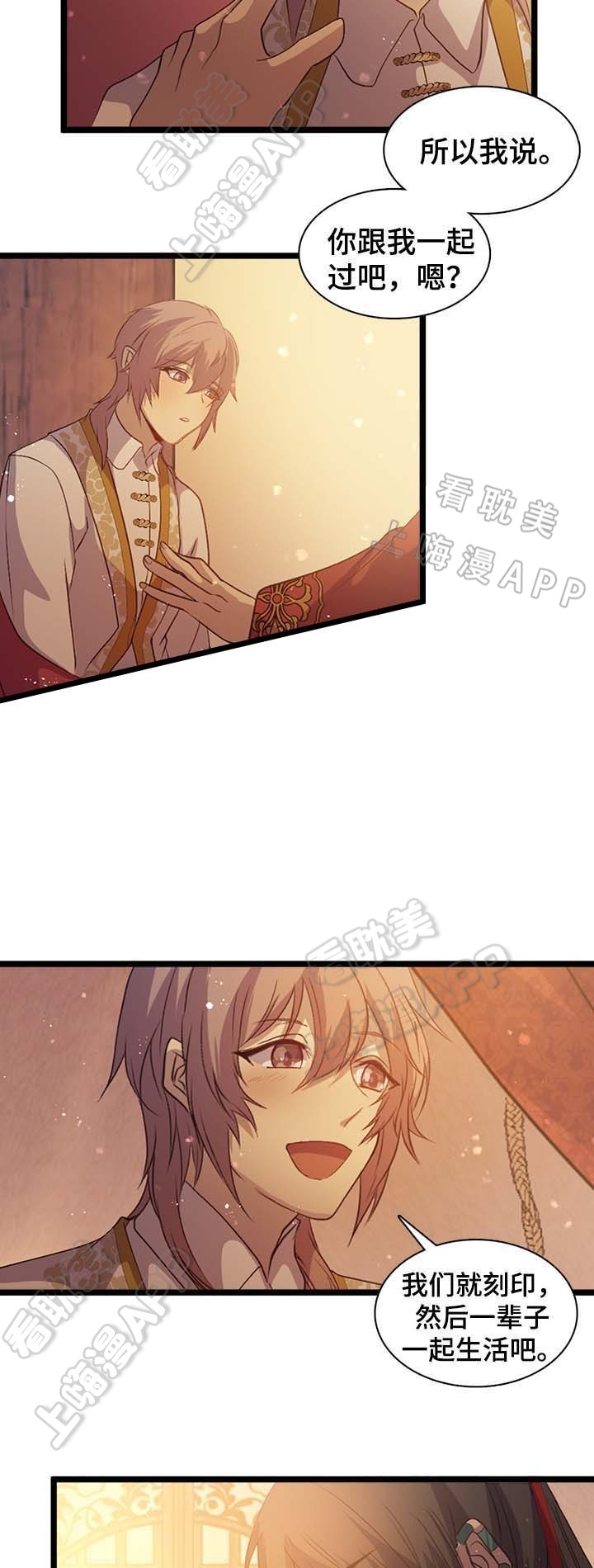 第140话3