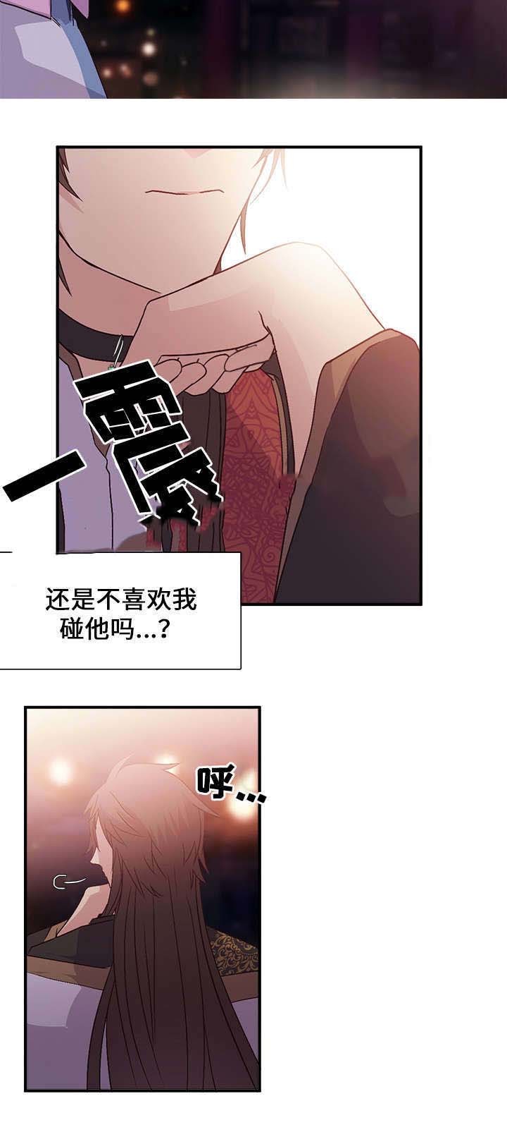 第88话2