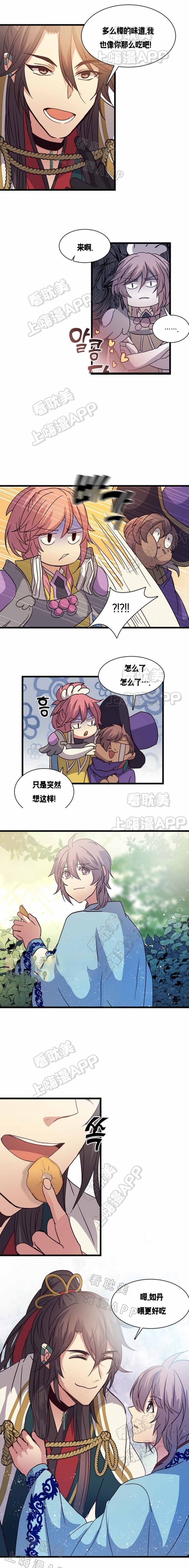 第121话1