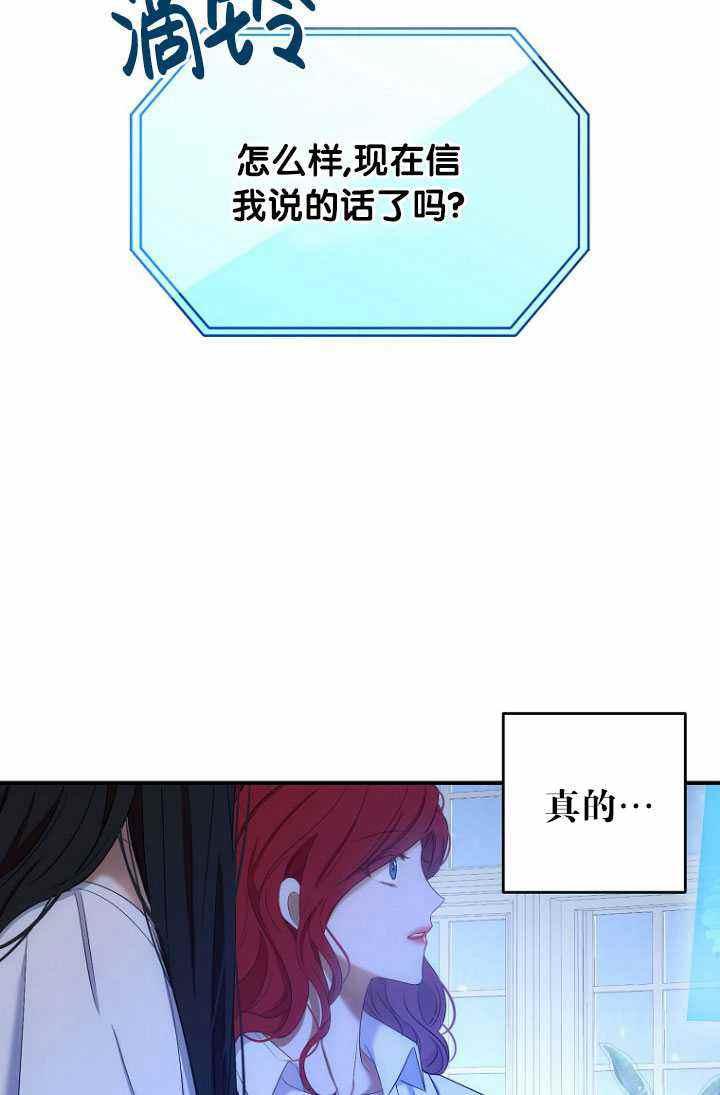 第57话2