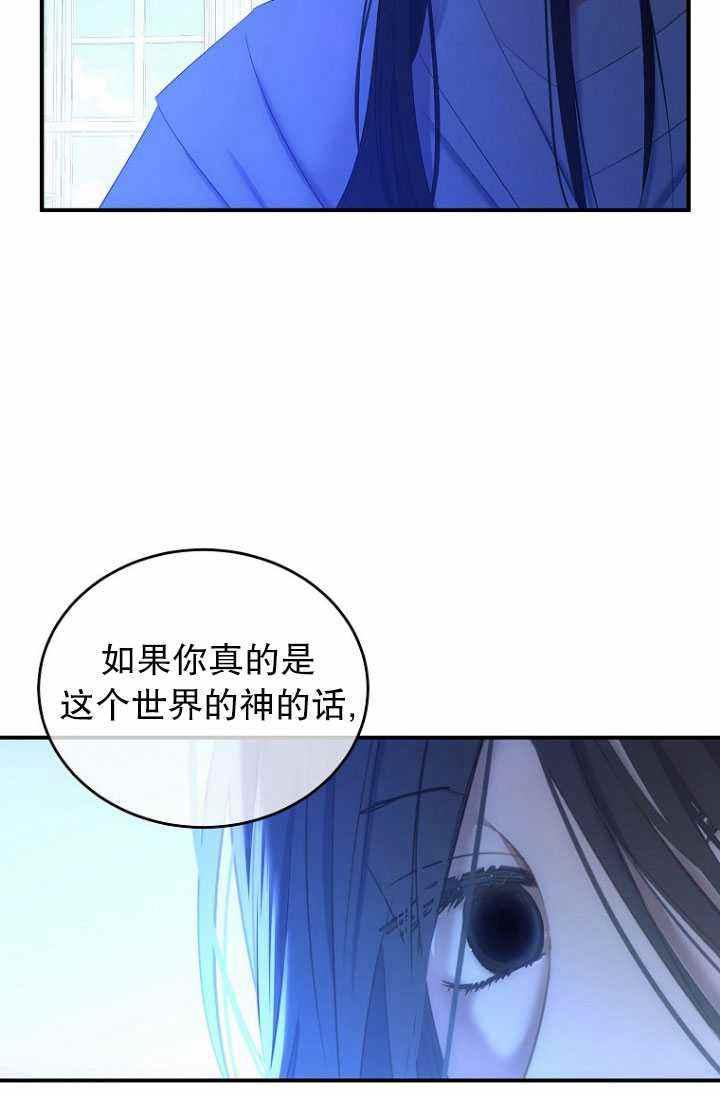 第57话4