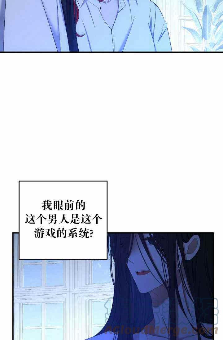 第57话3
